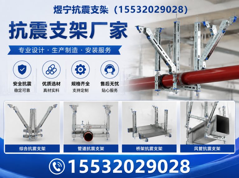 三亚工程紧固件展示图
