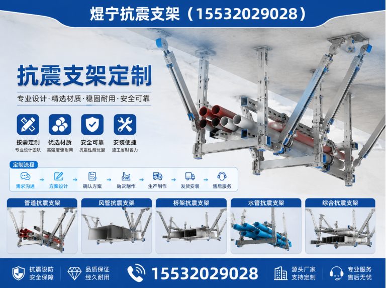 三亚建筑预埋件展示图